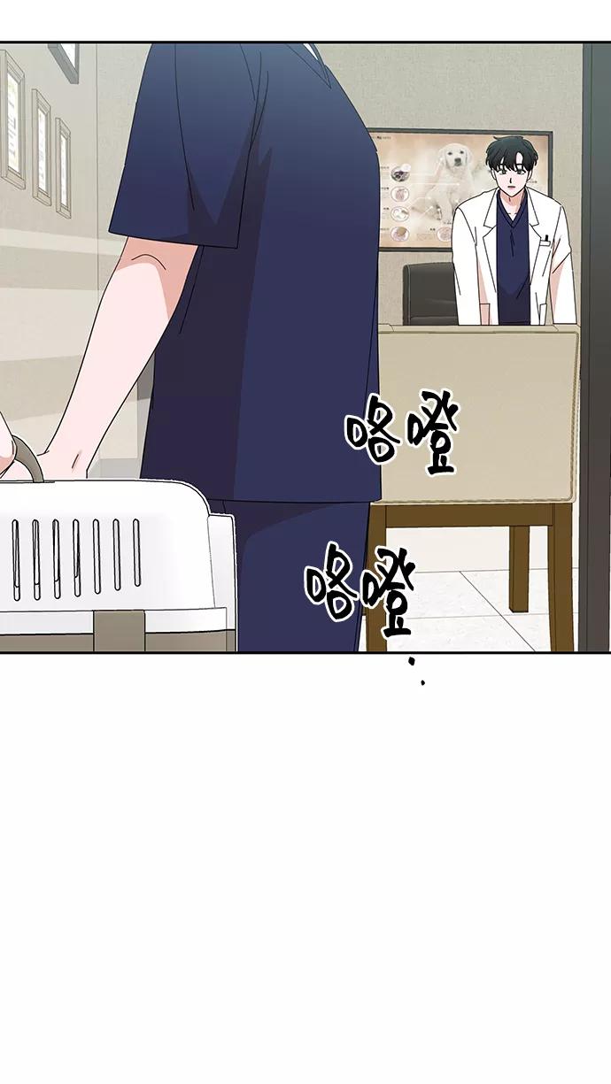 第41话-嘴唇漂亮的男人-Flowbee,Godot（第2张）