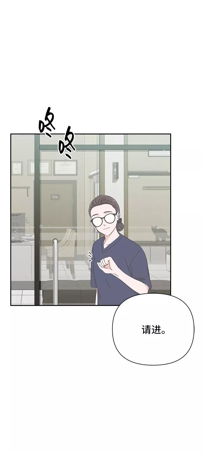 第41话-嘴唇漂亮的男人-Flowbee,Godot（第1张）