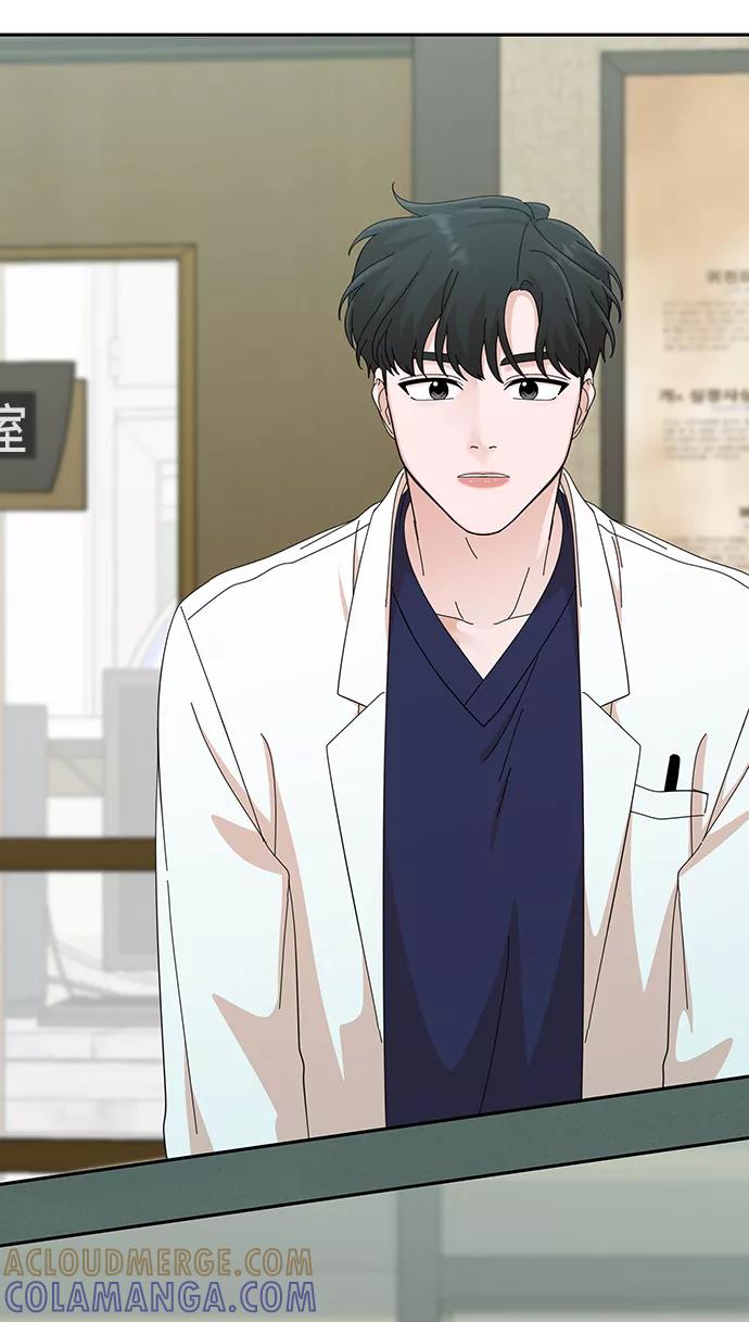 第41话-嘴唇漂亮的男人-Flowbee,Godot（第3张）