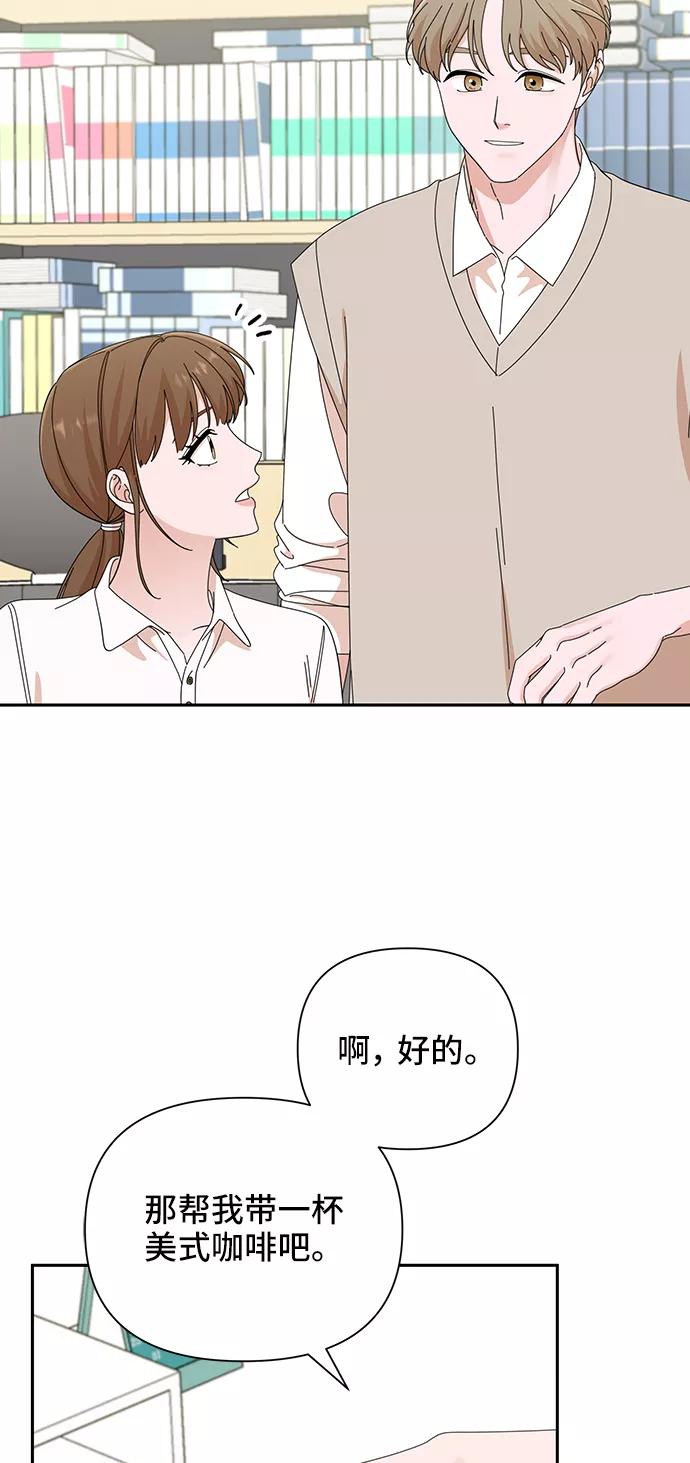 第42话-嘴唇漂亮的男人-Flowbee,Godot（第16张）