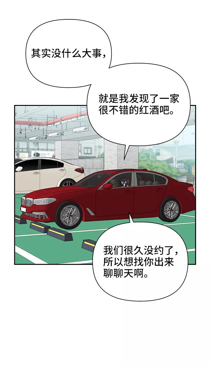 第42话-嘴唇漂亮的男人-Flowbee,Godot（第7张）