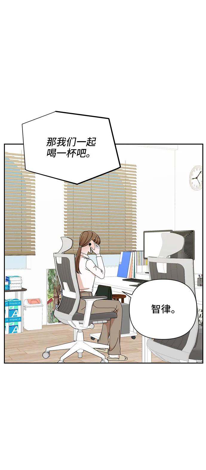 第42话-嘴唇漂亮的男人-Flowbee,Godot（第2张）