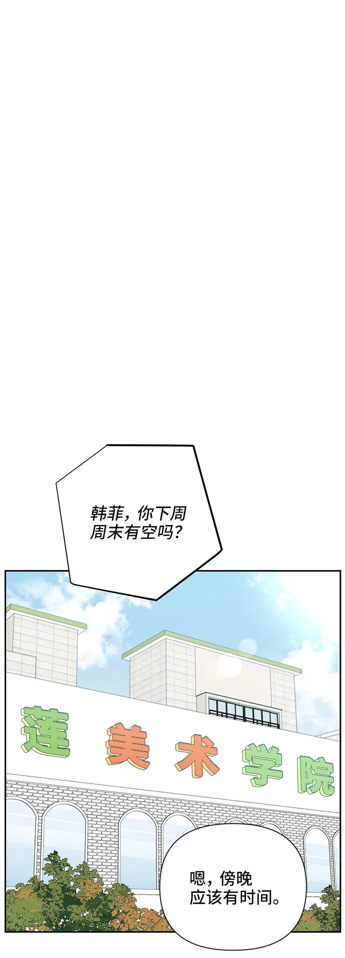 第42话-嘴唇漂亮的男人-Flowbee,Godot（第1张）