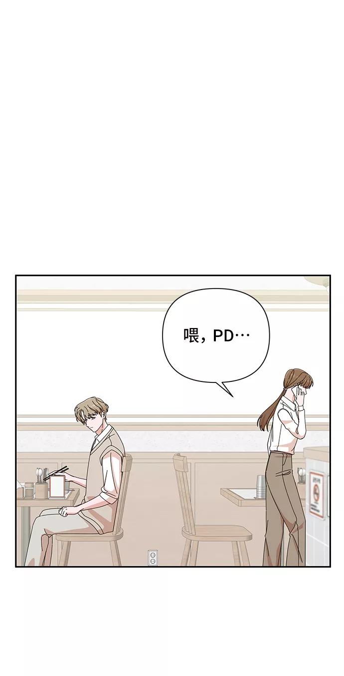 第43话-嘴唇漂亮的男人-Flowbee,Godot（第4张）