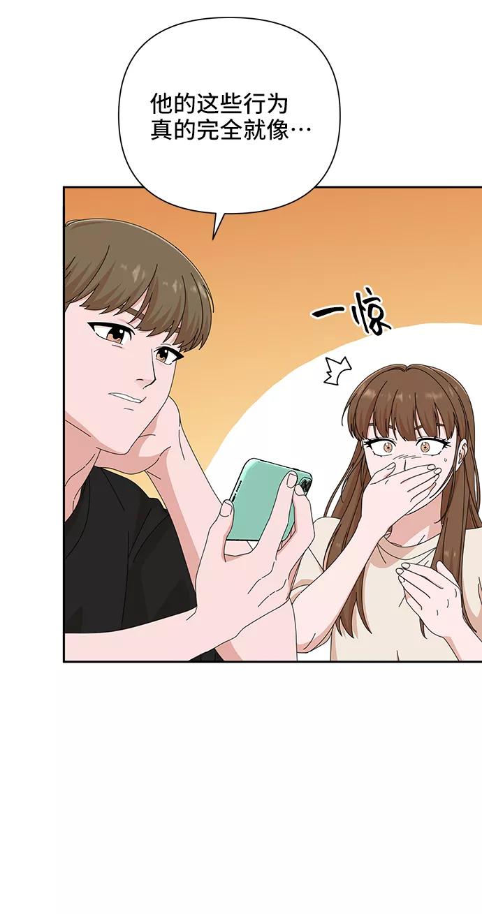 第44话-嘴唇漂亮的男人-Flowbee,Godot（第10张）
