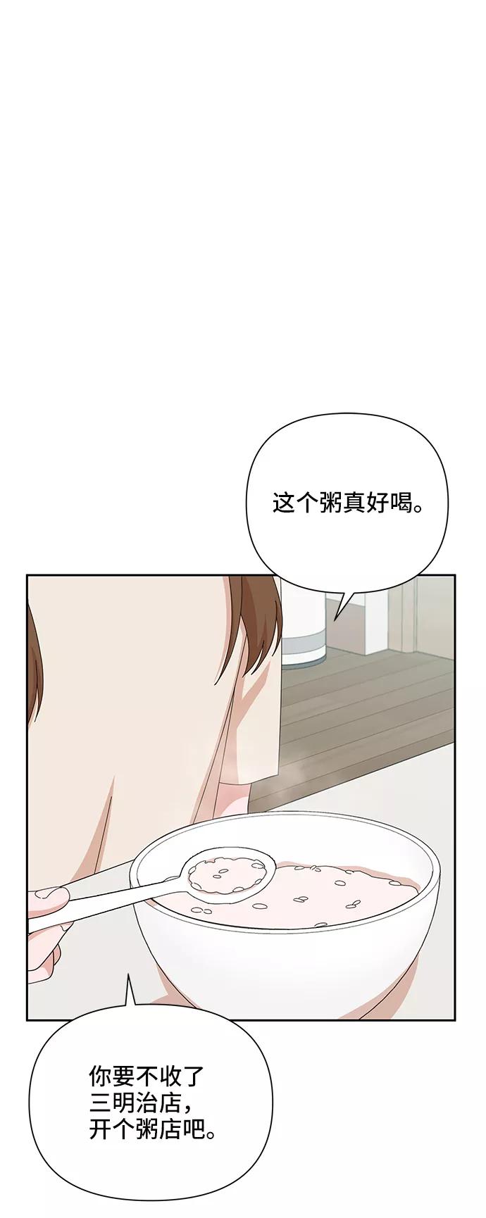 第44话-嘴唇漂亮的男人-Flowbee,Godot（第1张）