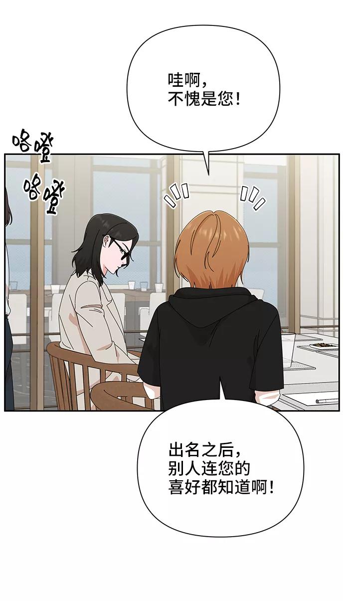 第45话-嘴唇漂亮的男人-Flowbee,Godot（第7张）