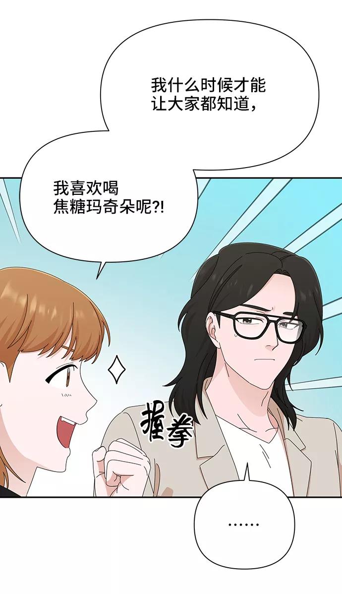 第45话-嘴唇漂亮的男人-Flowbee,Godot（第8张）