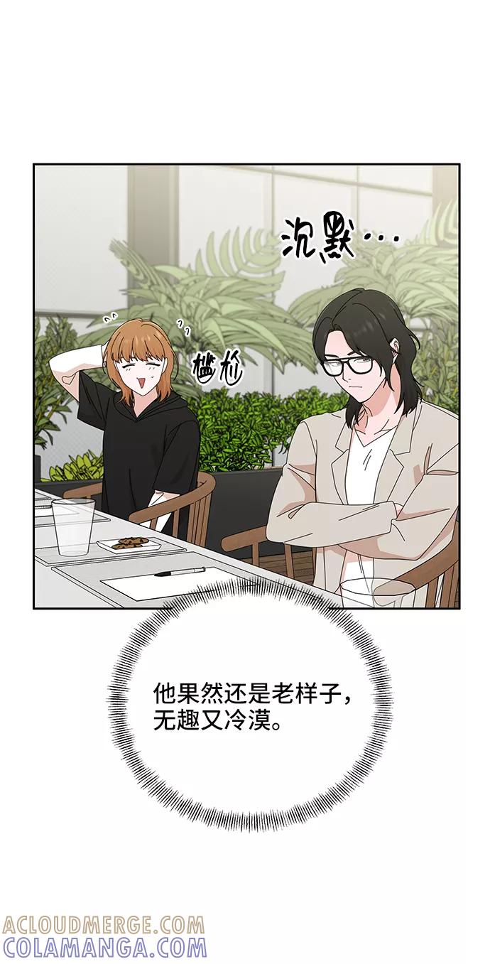 第45话-嘴唇漂亮的男人-Flowbee,Godot（第9张）