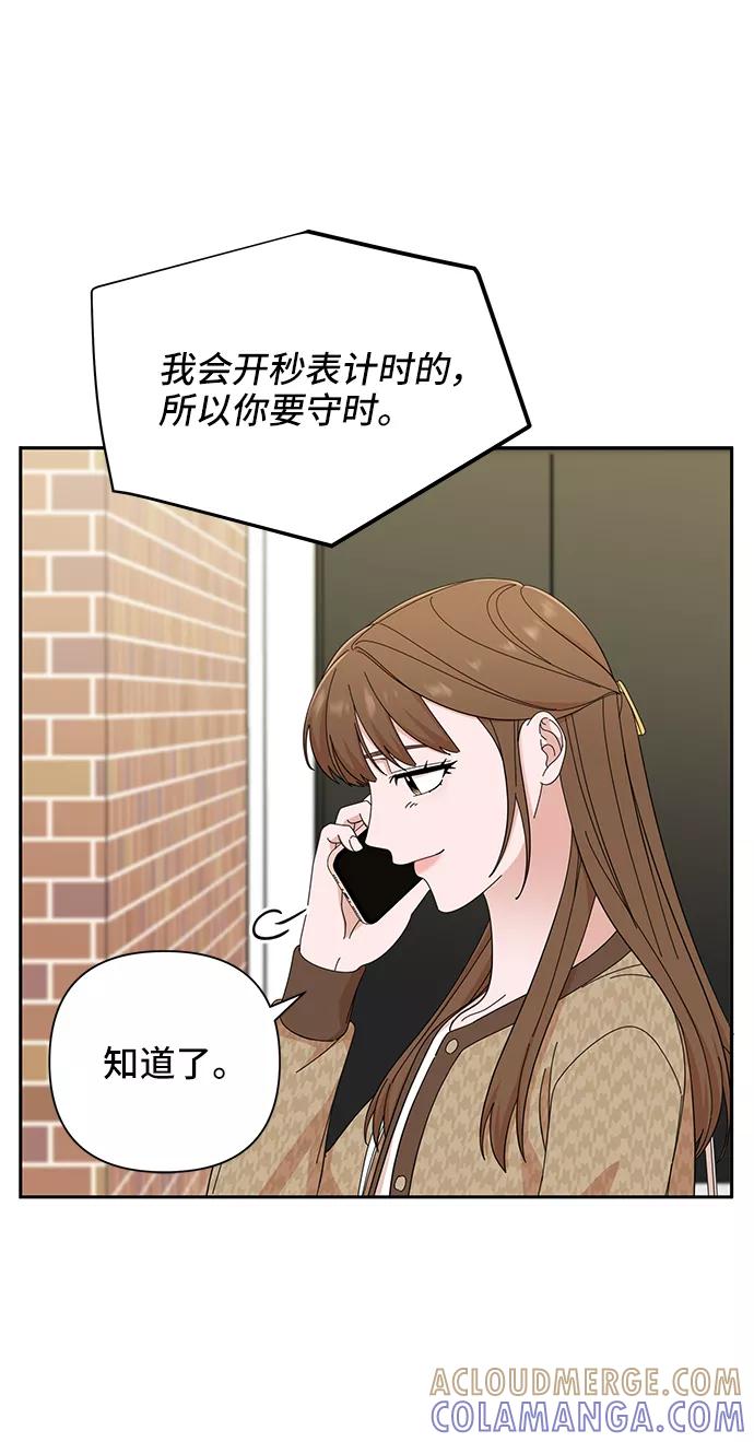 第46话-嘴唇漂亮的男人-Flowbee,Godot（第6张）