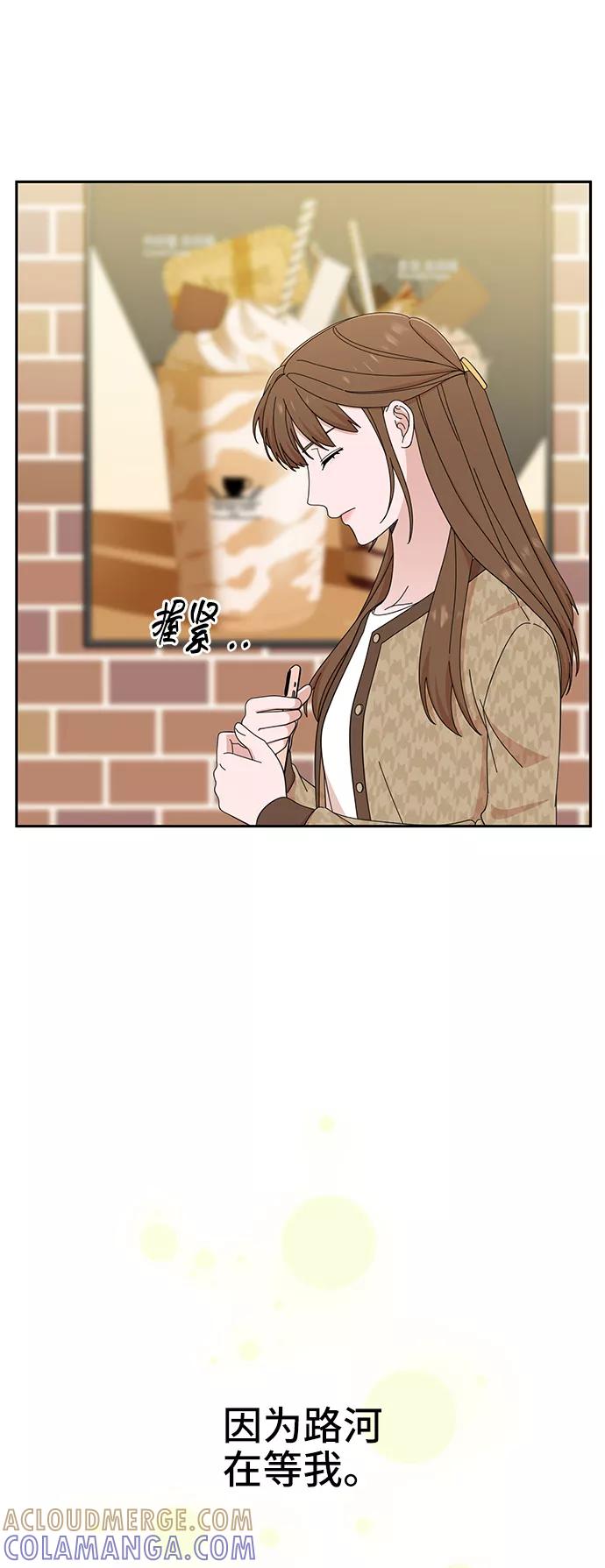 第46话-嘴唇漂亮的男人-Flowbee,Godot（第9张）