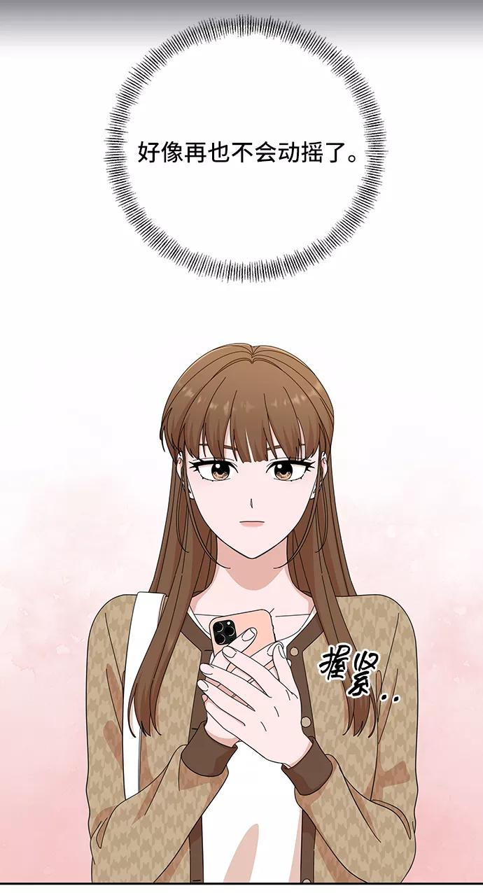 第46话-嘴唇漂亮的男人-Flowbee,Godot（第14张）
