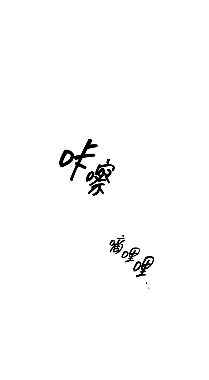 第47话-嘴唇漂亮的男人-Flowbee,Godot（第4张）