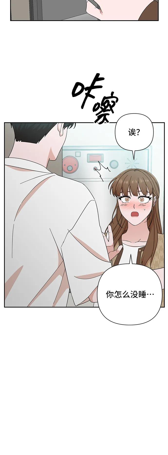 第47话-嘴唇漂亮的男人-Flowbee,Godot（第2张）