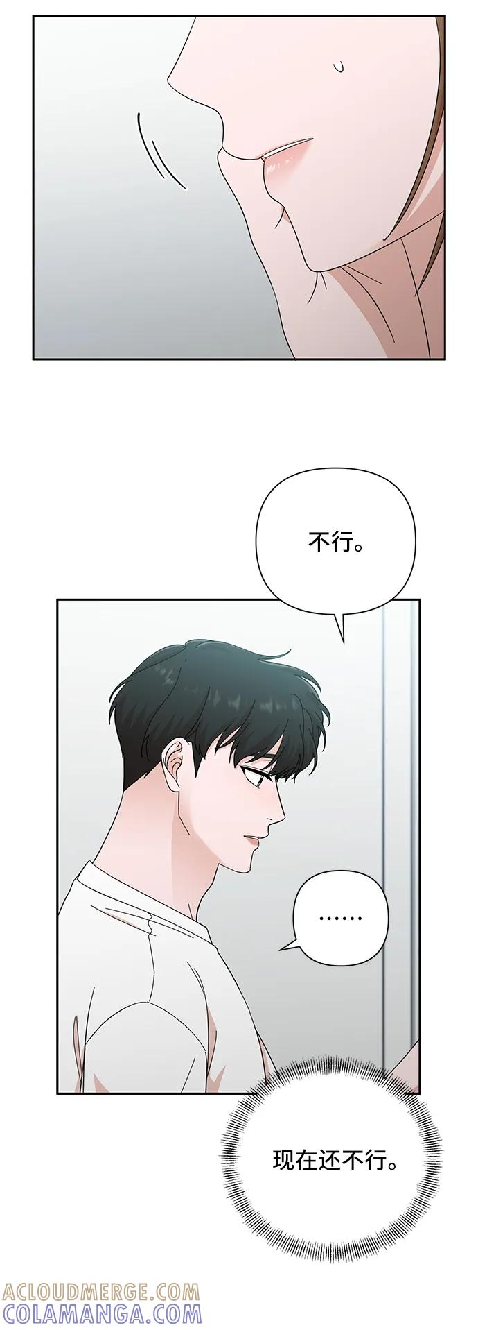 第47话-嘴唇漂亮的男人-Flowbee,Godot（第18张）