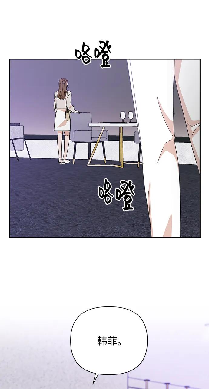 第48话-嘴唇漂亮的男人-Flowbee,Godot（第16张）