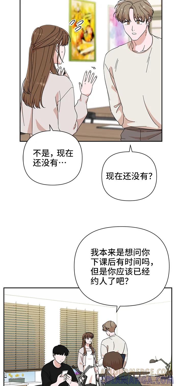 第48话-嘴唇漂亮的男人-Flowbee,Godot（第6张）