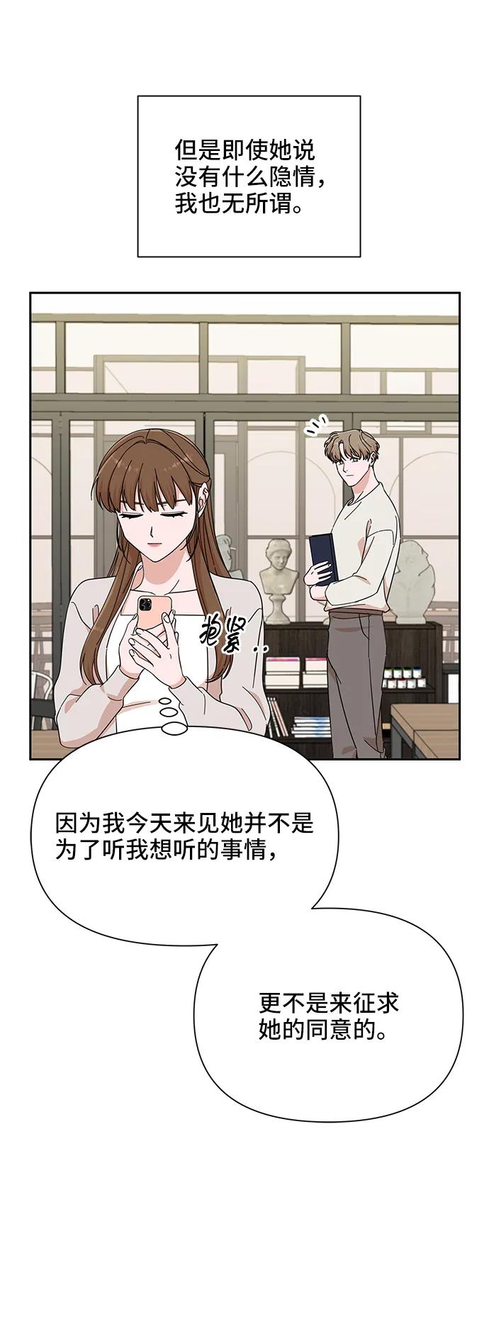 第48话-嘴唇漂亮的男人-Flowbee,Godot（第4张）