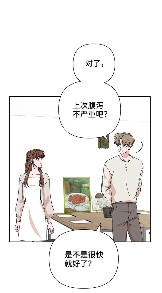 第48话-嘴唇漂亮的男人-Flowbee,Godot（第8张）