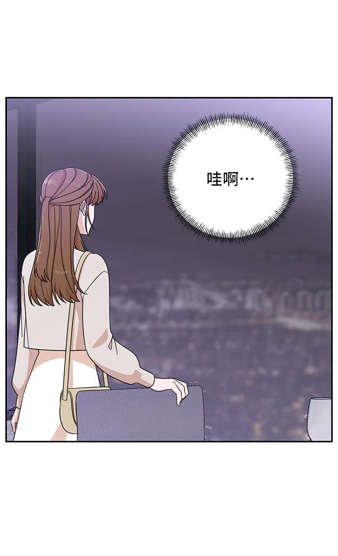 第48话-嘴唇漂亮的男人-Flowbee,Godot（第14张）