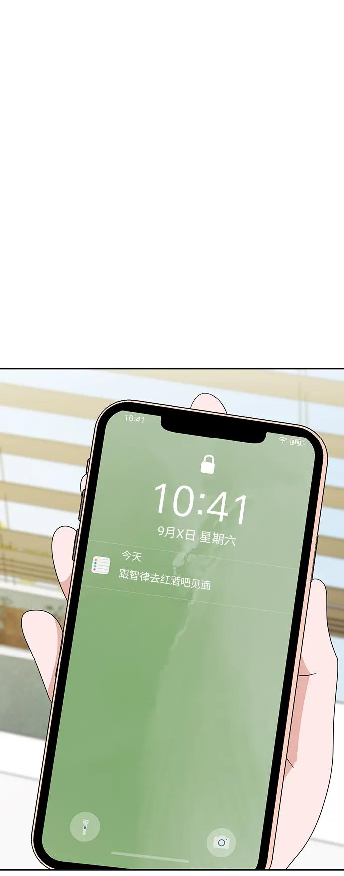 第48话-嘴唇漂亮的男人-Flowbee,Godot（第1张）