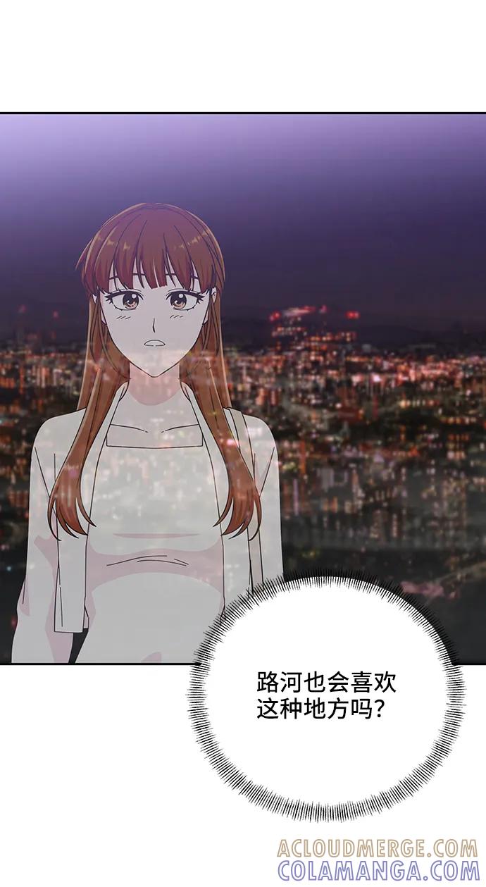 第48话-嘴唇漂亮的男人-Flowbee,Godot（第15张）