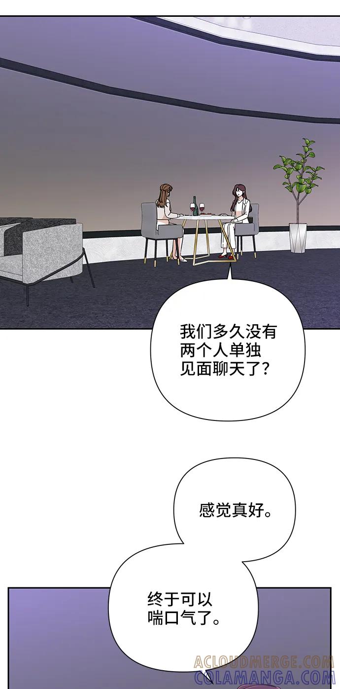第48话-嘴唇漂亮的男人-Flowbee,Godot（第18张）