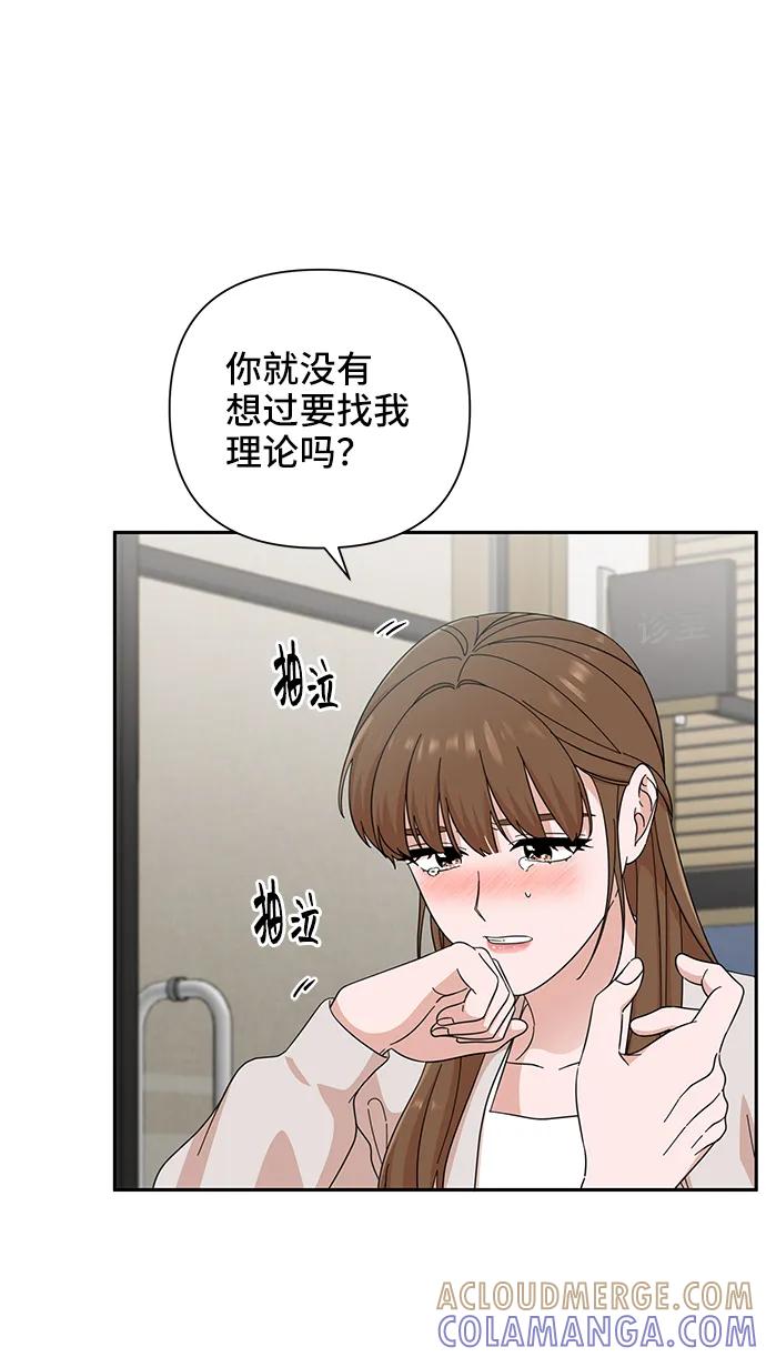 第49话-嘴唇漂亮的男人-Flowbee,Godot（第9张）
