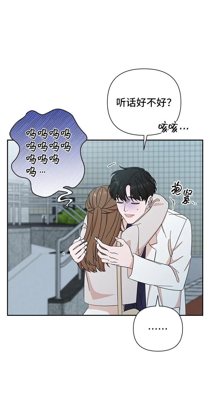第49话-嘴唇漂亮的男人-Flowbee,Godot（第4张）