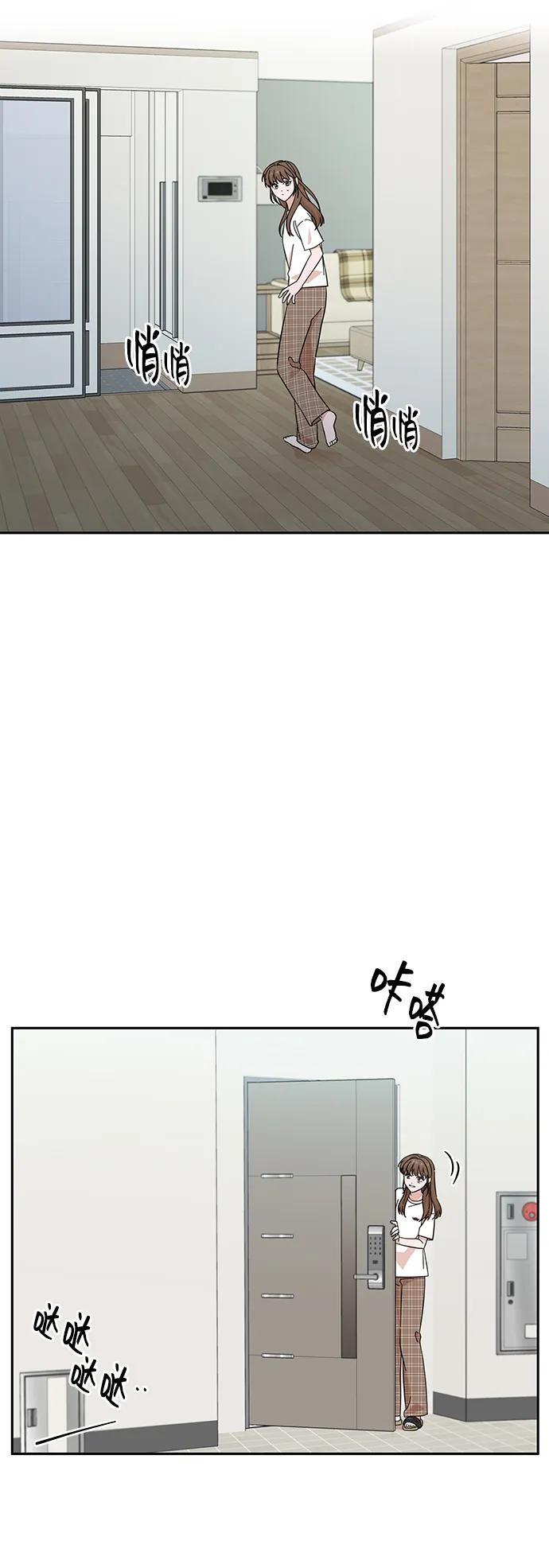 第50话-嘴唇漂亮的男人-Flowbee,Godot（第5张）