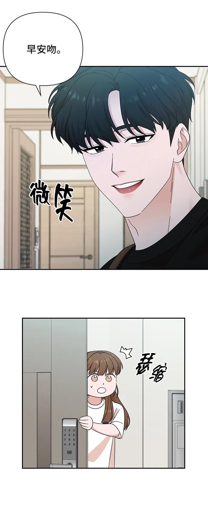 第50话-嘴唇漂亮的男人-Flowbee,Godot（第10张）
