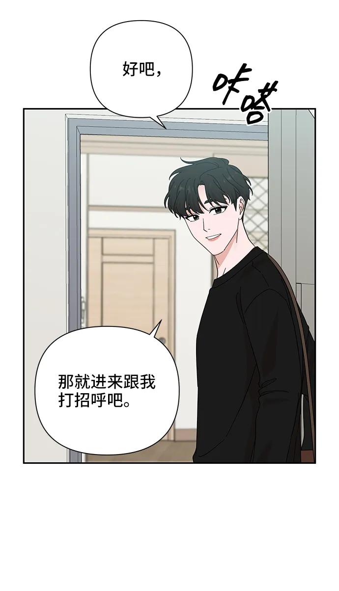 第50话-嘴唇漂亮的男人-Flowbee,Godot（第8张）