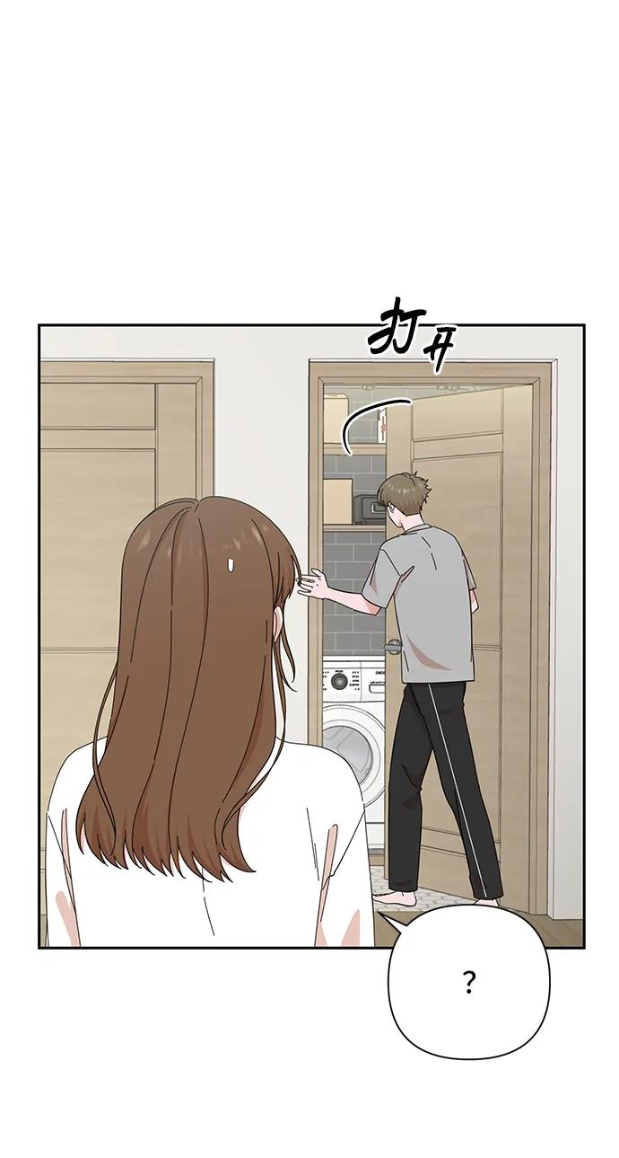 第51话-嘴唇漂亮的男人-Flowbee,Godot（第11张）