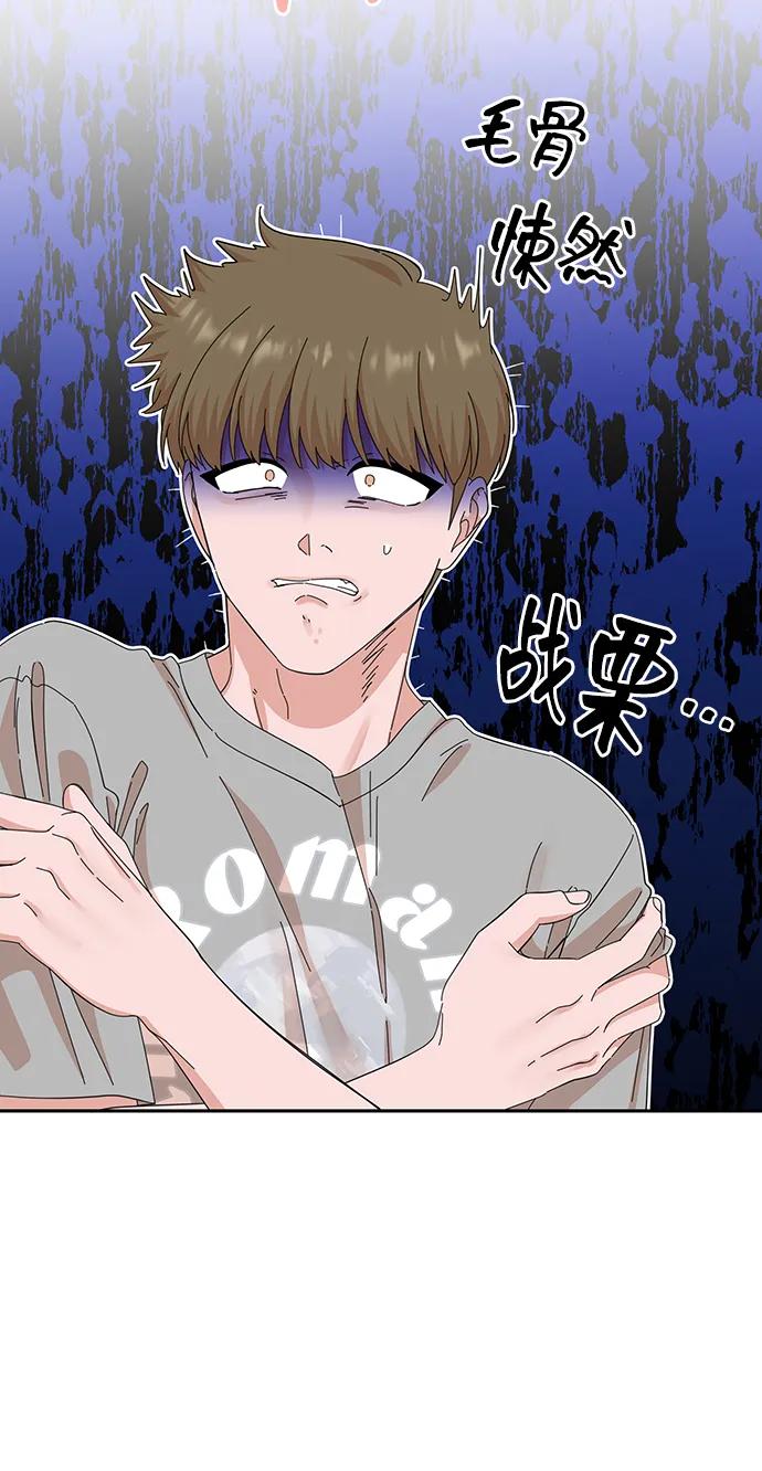 第51话-嘴唇漂亮的男人-Flowbee,Godot（第4张）