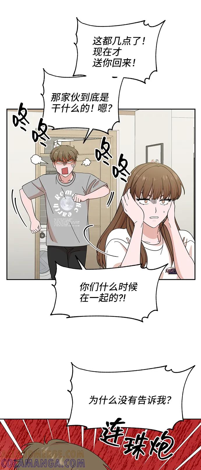 第51话-嘴唇漂亮的男人-Flowbee,Godot（第15张）
