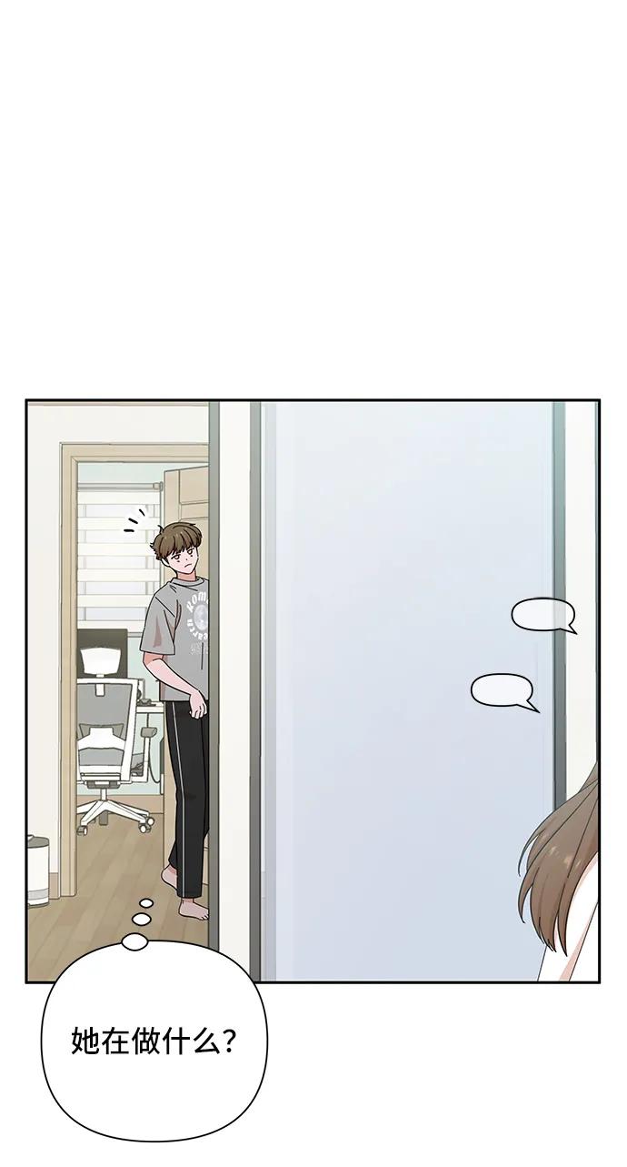 第51话-嘴唇漂亮的男人-Flowbee,Godot（第2张）