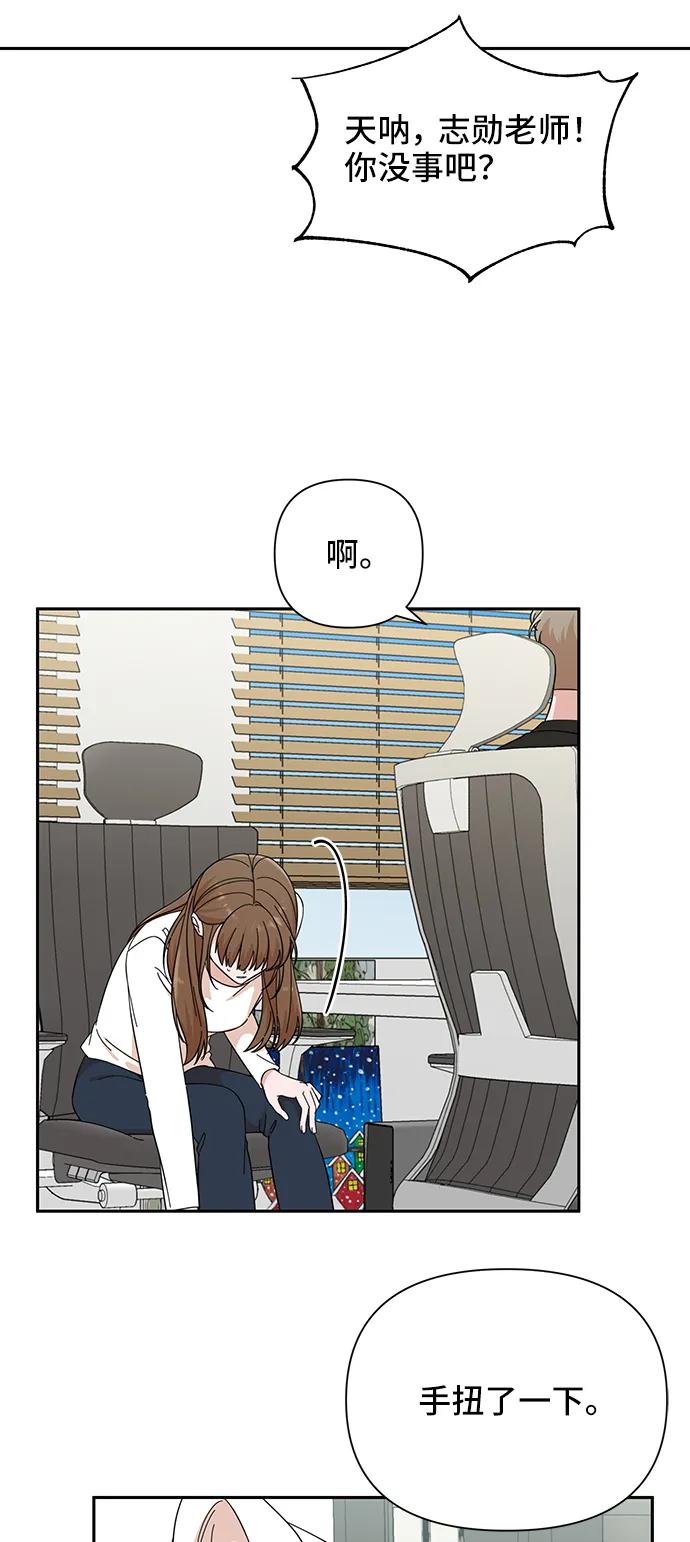 第52话-嘴唇漂亮的男人-Flowbee,Godot（第2张）