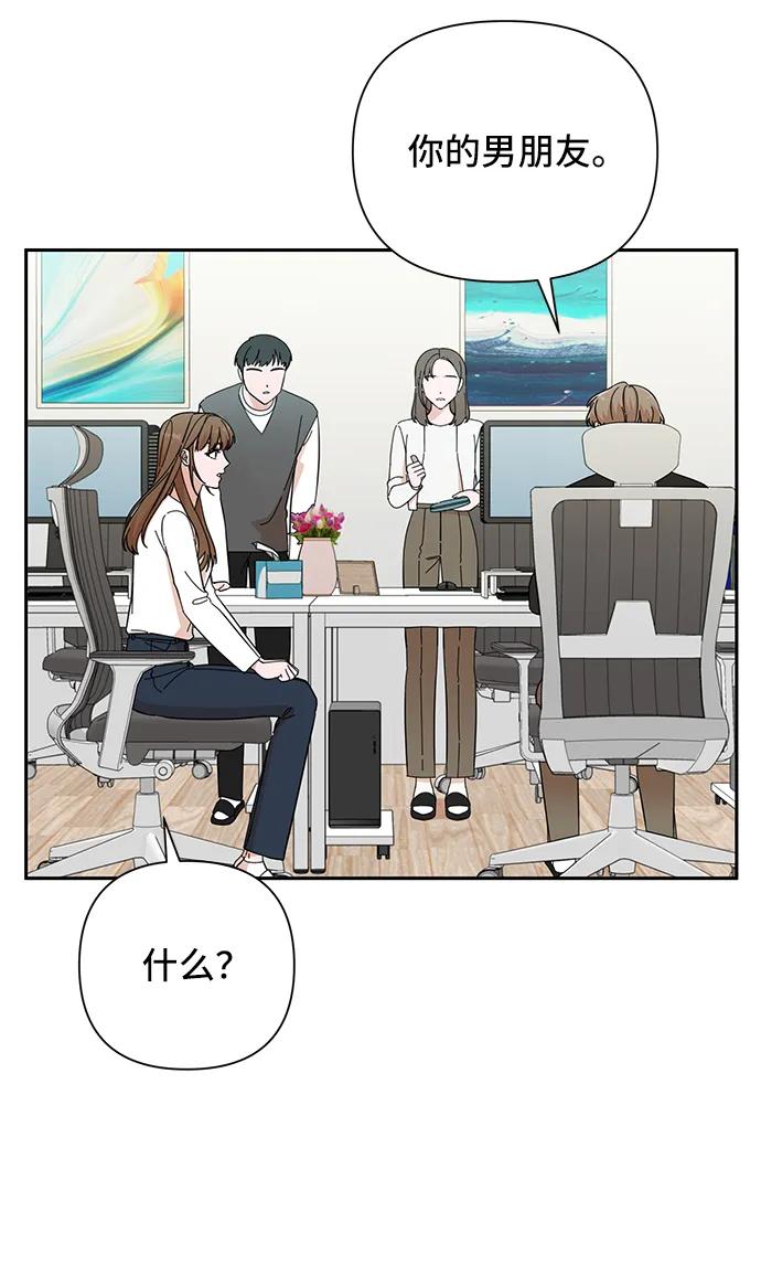 第52话-嘴唇漂亮的男人-Flowbee,Godot（第7张）