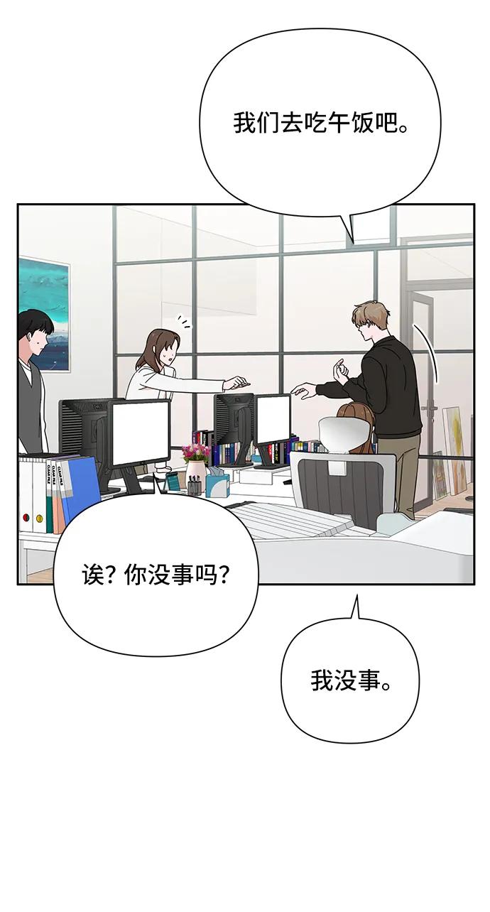 第52话-嘴唇漂亮的男人-Flowbee,Godot（第10张）