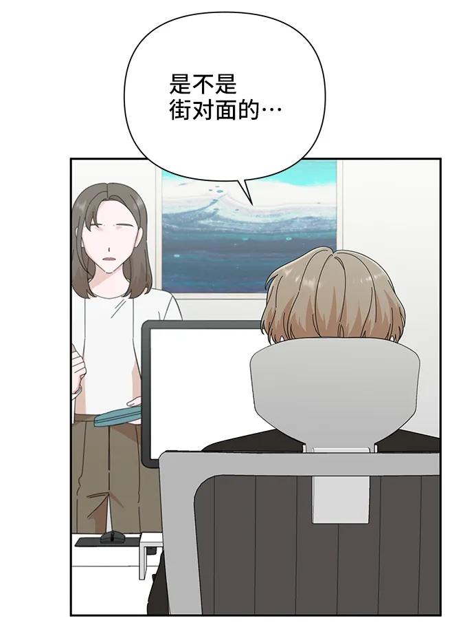 第52话-嘴唇漂亮的男人-Flowbee,Godot（第8张）