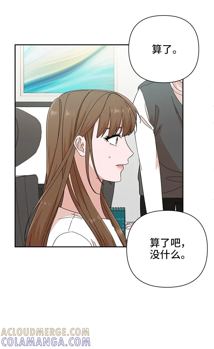 第52话-嘴唇漂亮的男人-Flowbee,Godot（第9张）