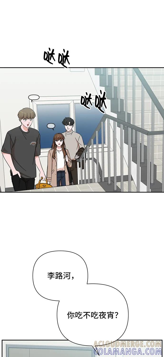 第53话-嘴唇漂亮的男人-Flowbee,Godot（第9张）