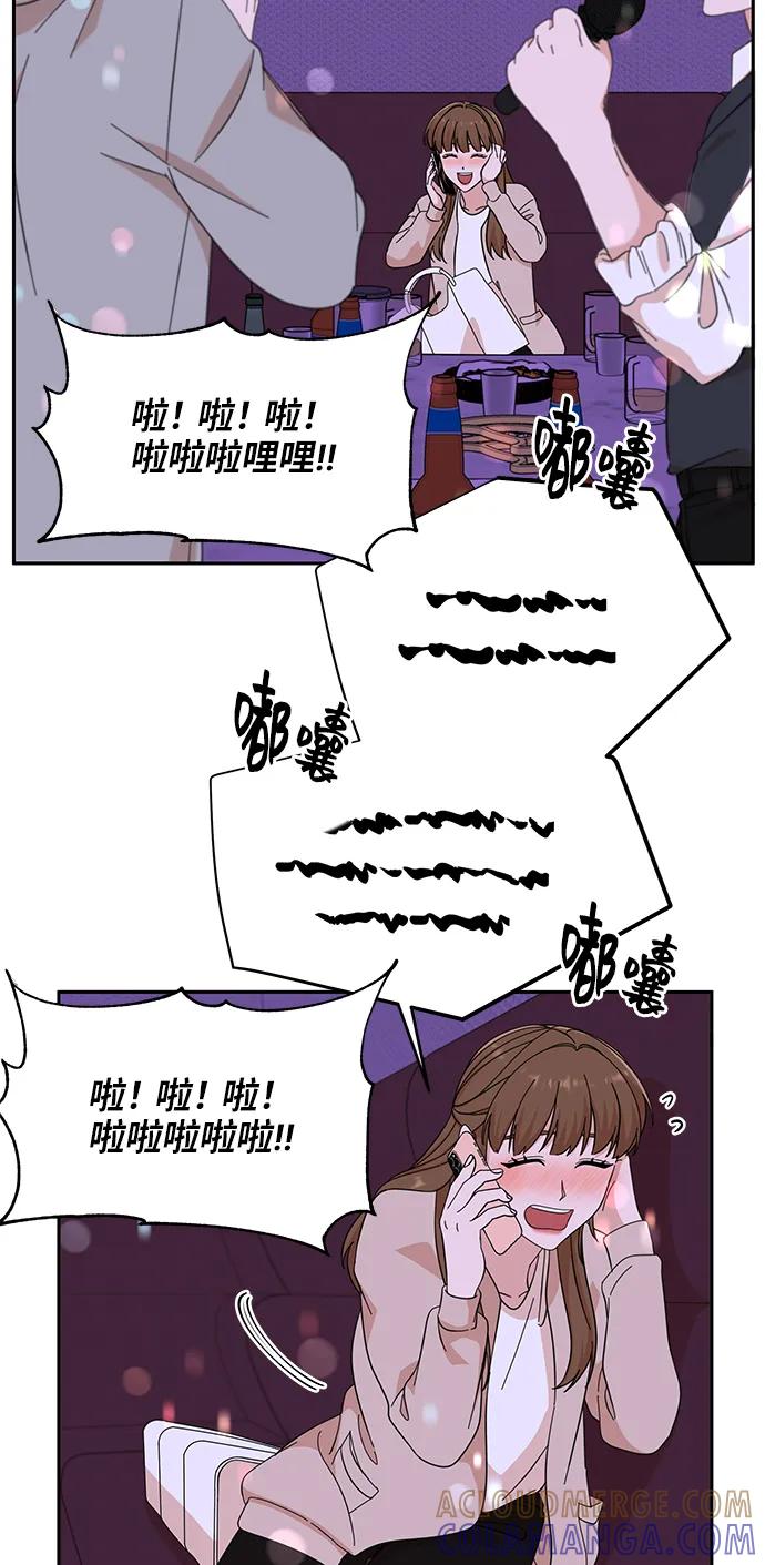 第55话-嘴唇漂亮的男人-Flowbee,Godot（第3张）