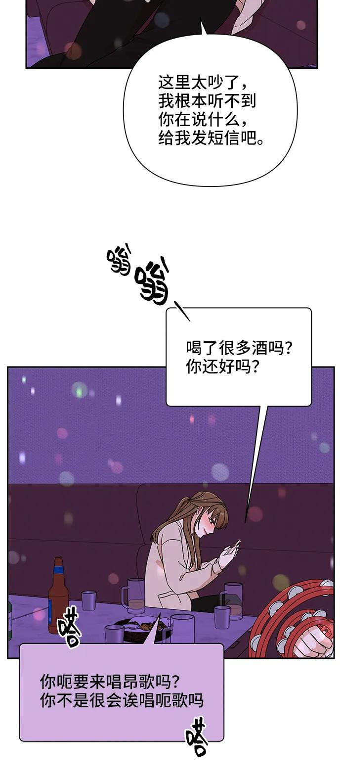 第55话-嘴唇漂亮的男人-Flowbee,Godot（第4张）