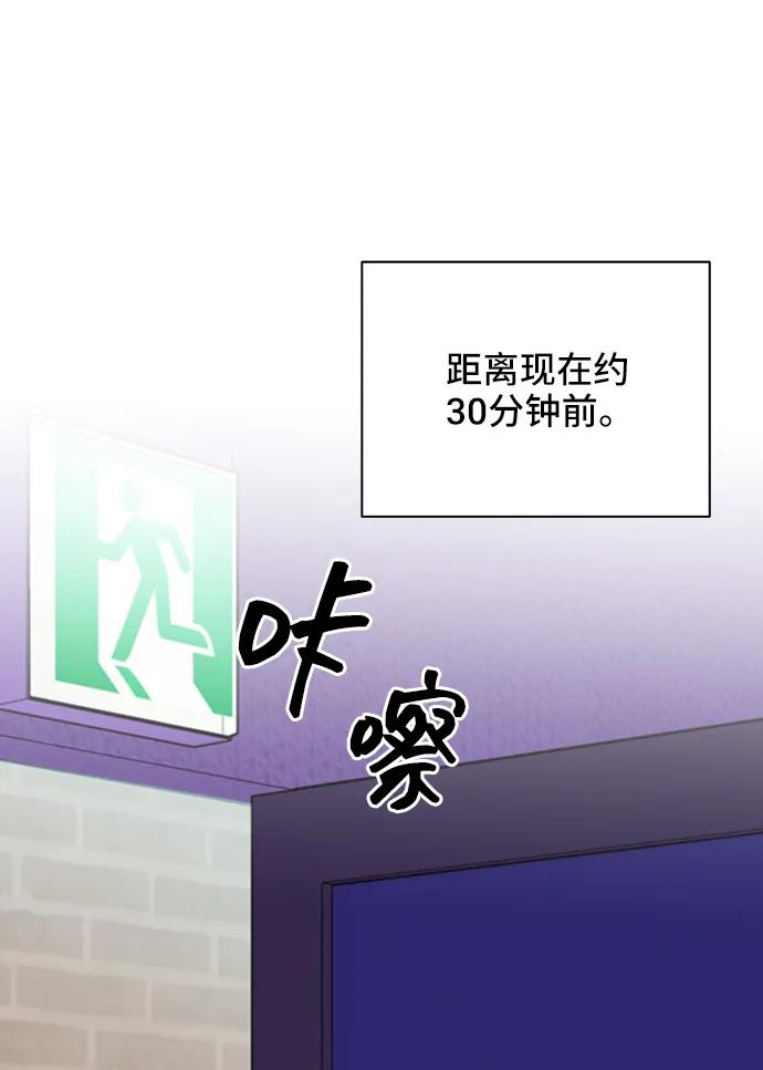 第56话-嘴唇漂亮的男人-Flowbee,Godot（第4张）