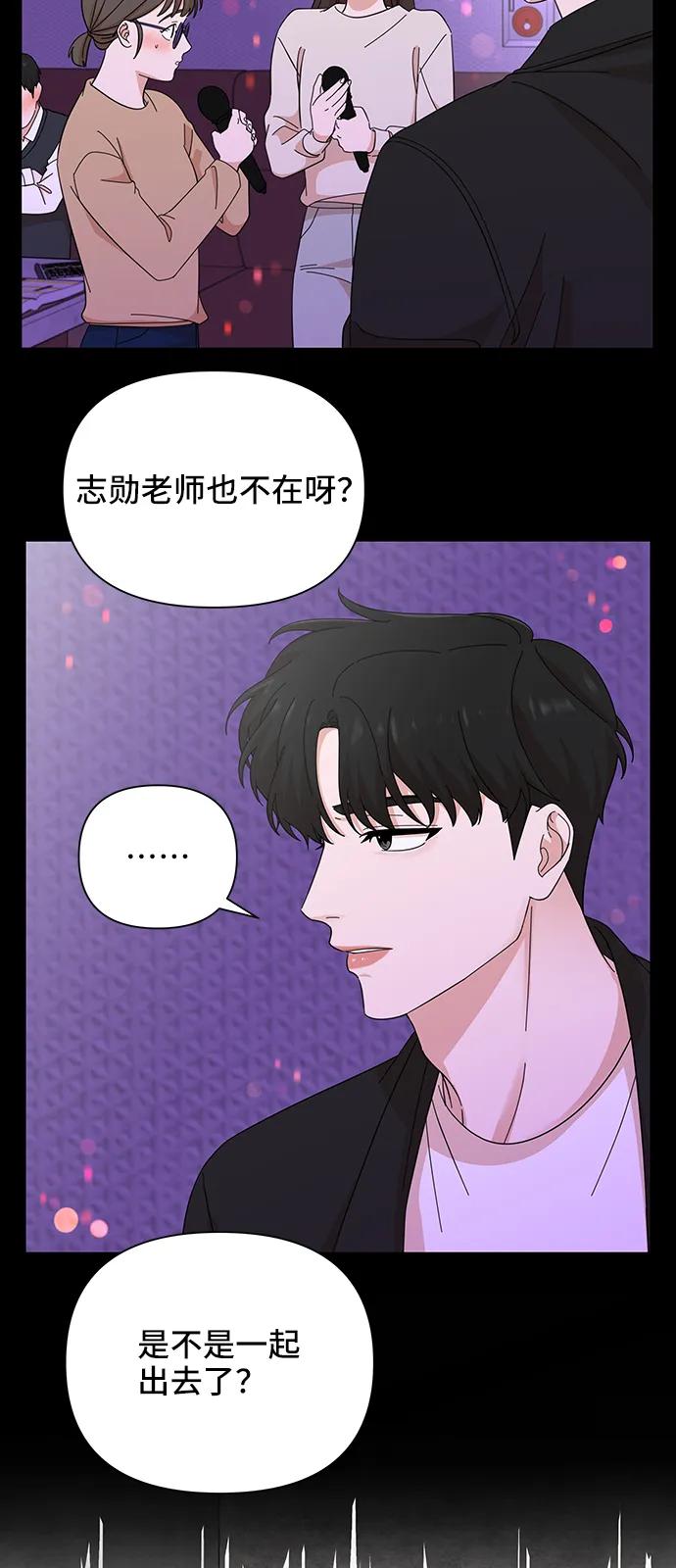 第56话-嘴唇漂亮的男人-Flowbee,Godot（第8张）