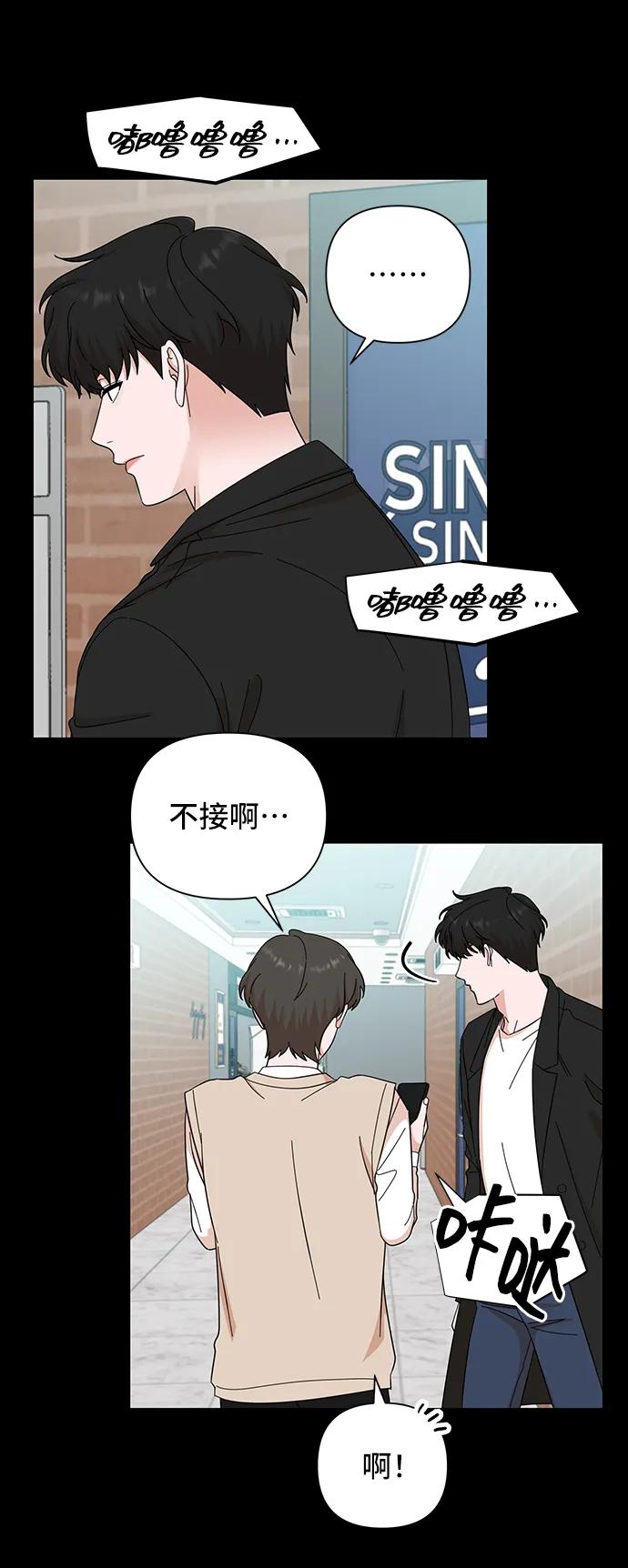 第56话-嘴唇漂亮的男人-Flowbee,Godot（第14张）