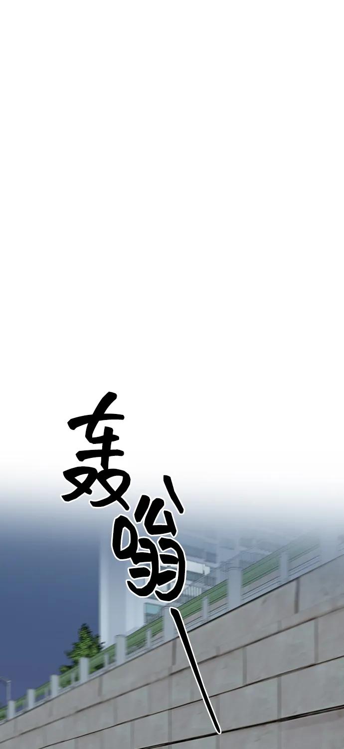 第56话-嘴唇漂亮的男人-Flowbee,Godot（第1张）