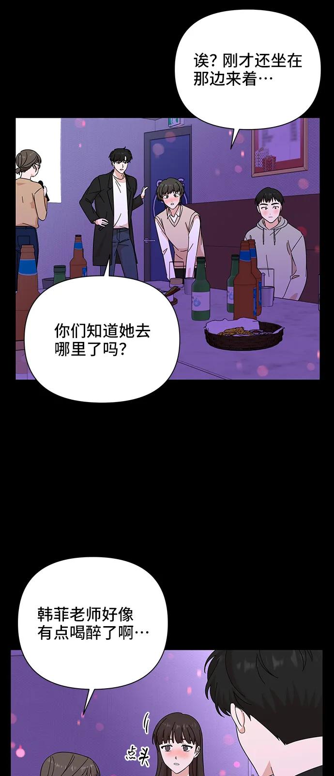 第56话-嘴唇漂亮的男人-Flowbee,Godot（第7张）