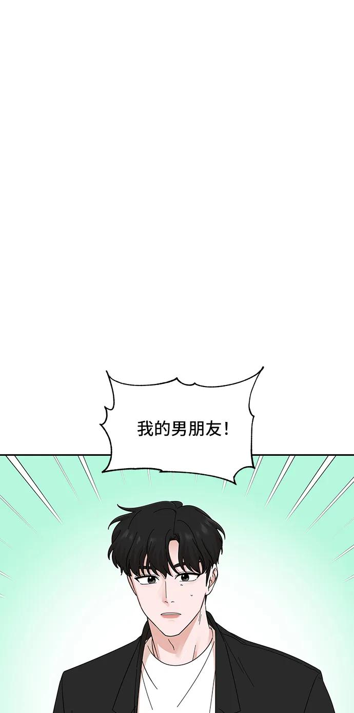 第57话-嘴唇漂亮的男人-Flowbee,Godot（第1张）